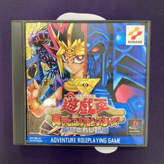 遊戯王 真デュエルモンスターズ 封印されし記憶