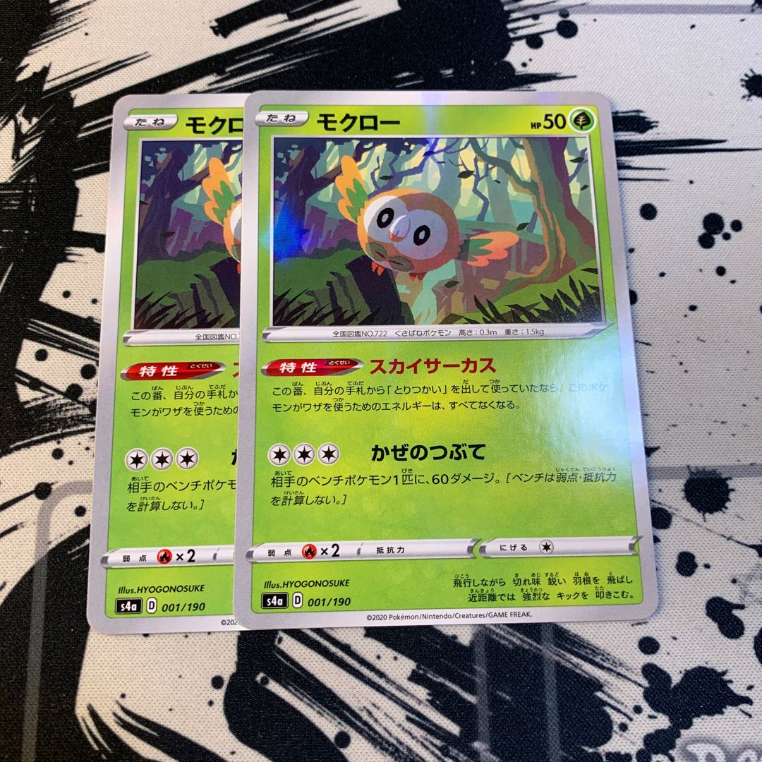 モクロー キラ の通販 ヤドキングのお店 Magi トレカ専用フリマアプリ