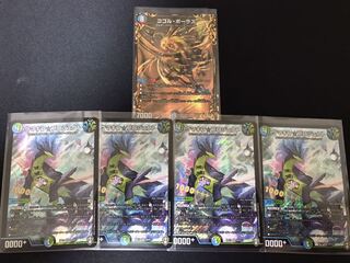 50口　すわくろう様専用