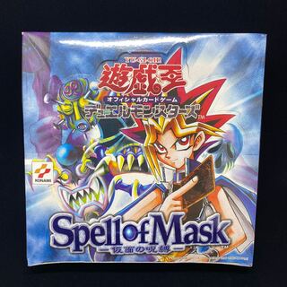 Spell of Mask - Unopened Box with Shrink