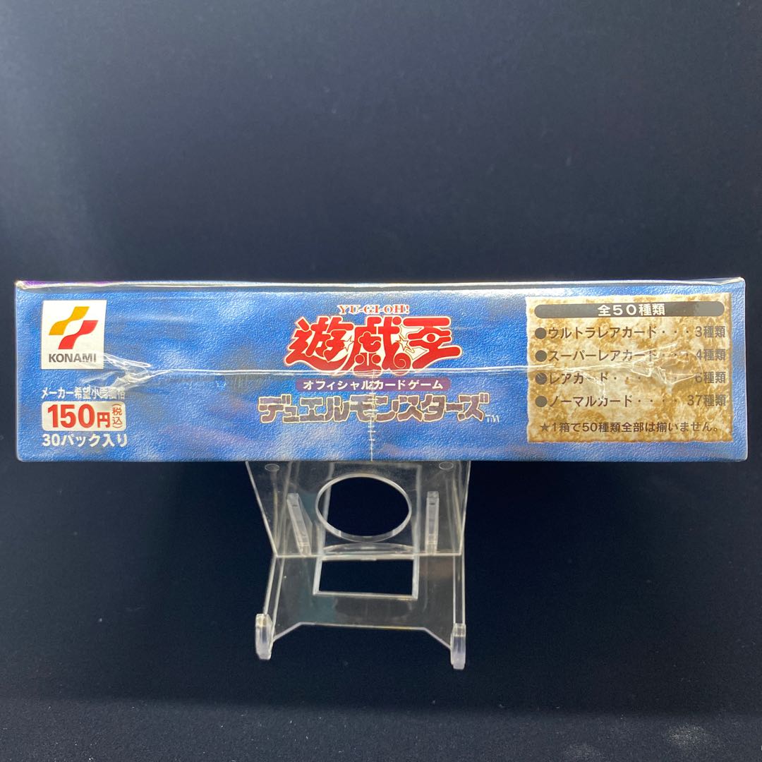 Spell of Mask - Unopened Box with Shrink