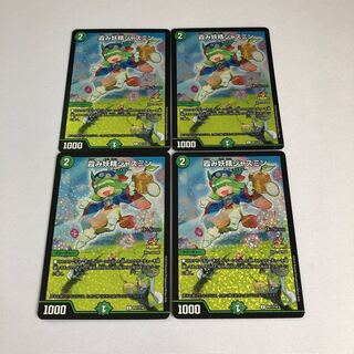 霞み妖精ジャスミン