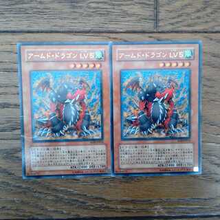 【R】万丈目準　使用カード　2枚 【字レア】　❆バシャラ