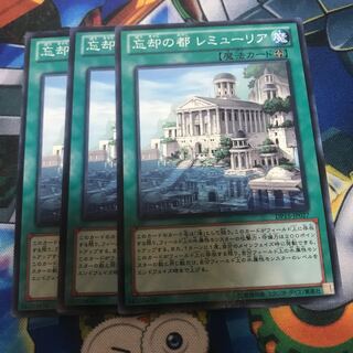 マドレース 忘却の都 レミューリア ノーマル