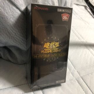 遊戯王 20th レジェンドコレクション box 1箱 1枚