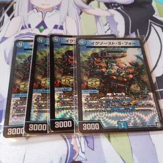 イグゾースト・II・フォー VR