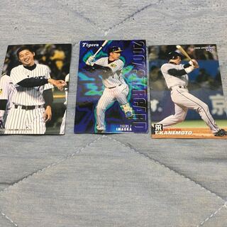 プロ野球カード 阪神