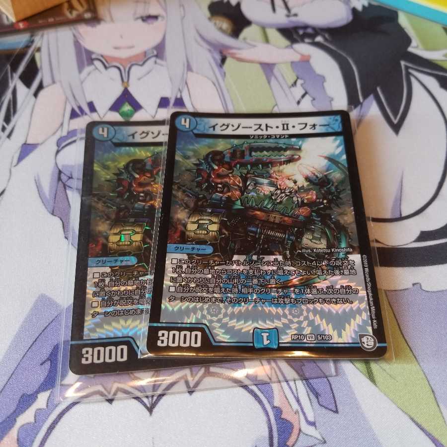 イグゾースト・II・フォー VR