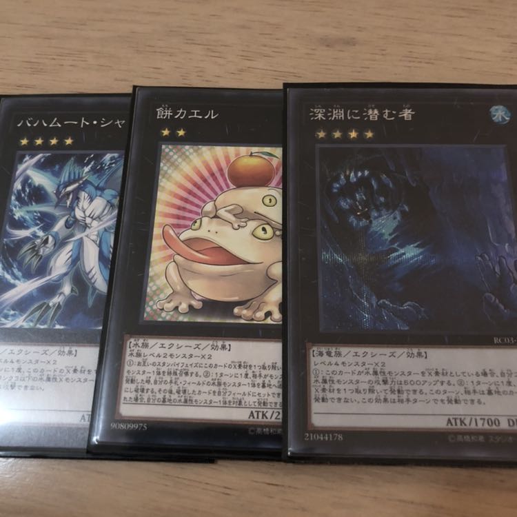 遊戯王 バハムートシャーク