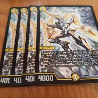 煌メク聖戦 絶十 SR