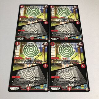 ムシ無視のんのん｜灰になるほどヒート