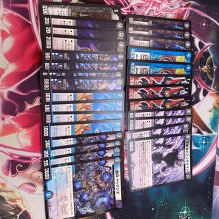 始めようオカルトアンダケインセット