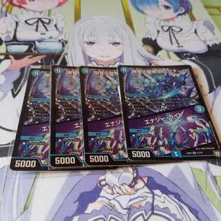 叡智の聖騎士 スクアーロ｜エナジー・ライト