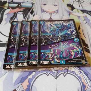 叡智の聖騎士 スクアーロ｜エナジー・ライト