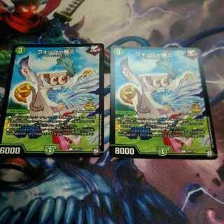 ウォッシャ幾三WHFプロモ