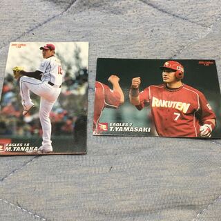 プロ野球カード 楽天