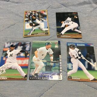 プロ野球カード ロッテ