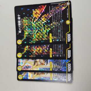 煌メク聖戦 絶十