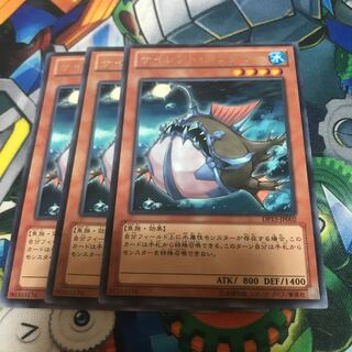 マドレース サイレント・アングラー レア