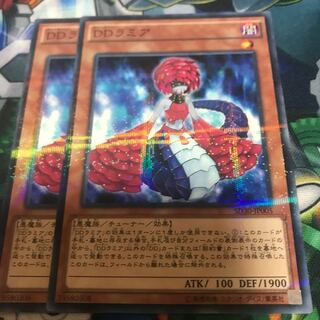 マドレース DDラミア パラレル ノーマル