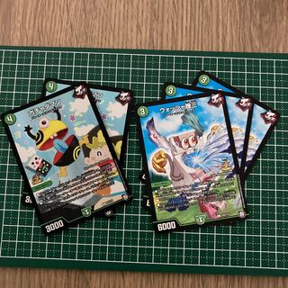 ウォッシャ幾三　ガチャダマン　プロモ