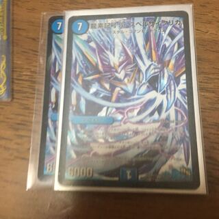 龍素記号Sr スペルサイクリカ