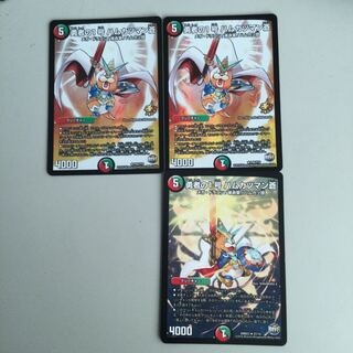 勇者の1号 ハムカツマン蒼 3枚