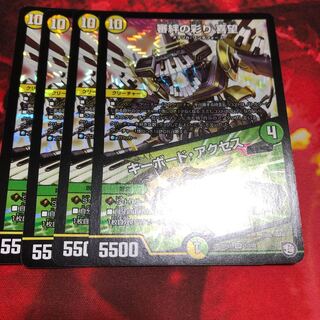 審絆の彩り 喜望 キーボードアクセス