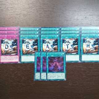 ウィジャ盤 セット