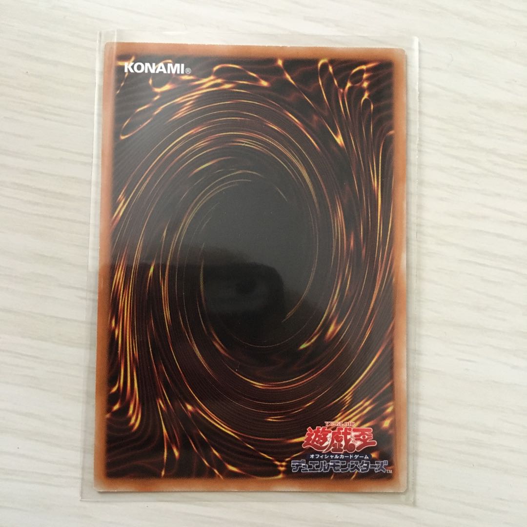 シューティング・クェーサー・ドラゴン シークレットレア