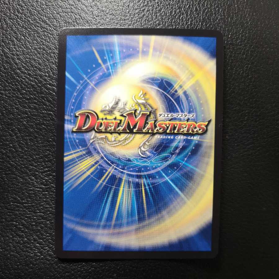 Tenmei Ryuusou Holy End/Now or Never