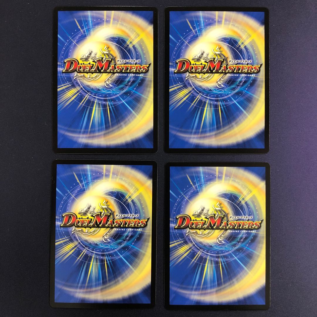 聖闘の精霊龍 セイント・カイザー｜ライブラ・シールド 4枚