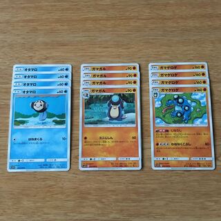 ガマゲロゲ　進化ライン