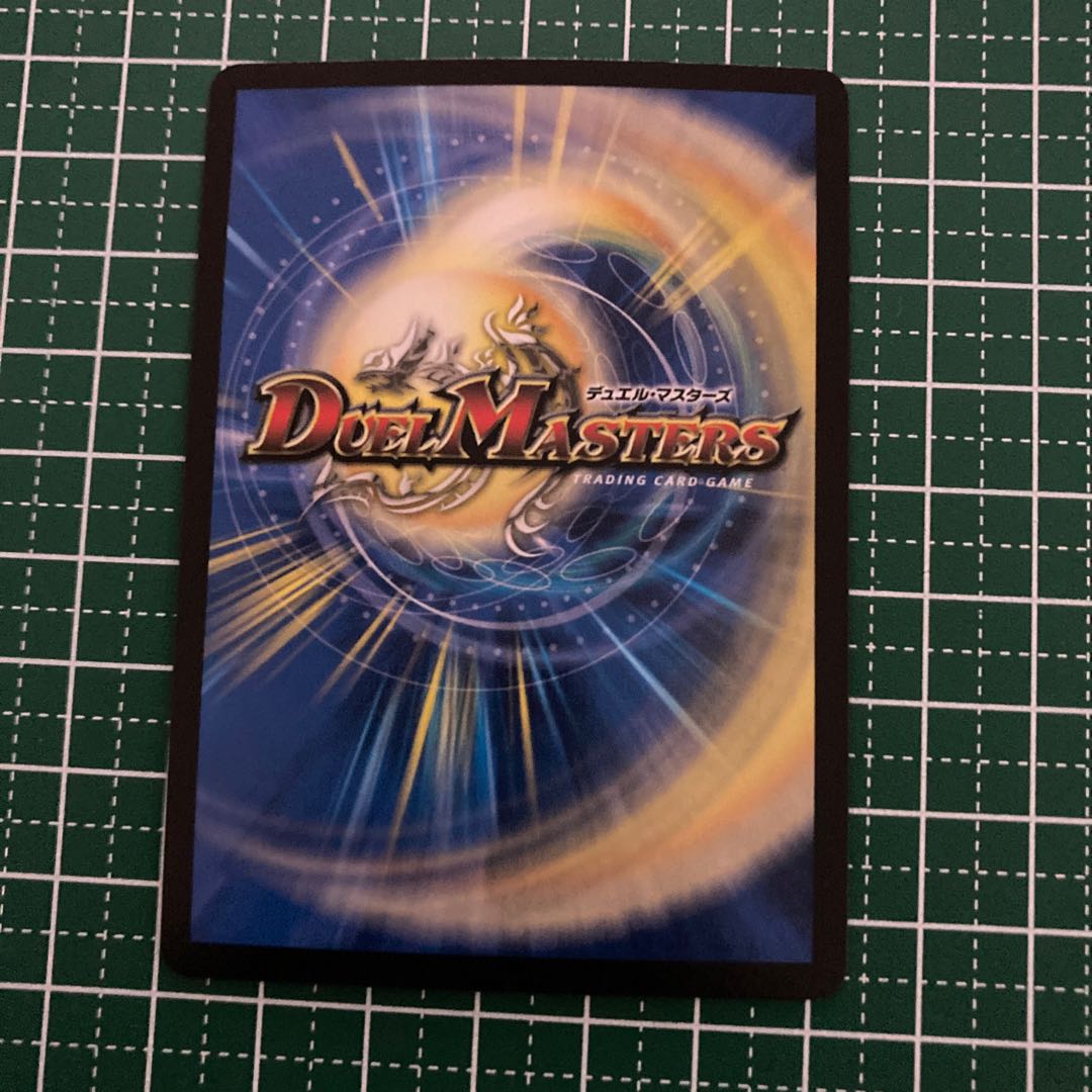 バングリッドX7 SE