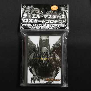 ガロウズデビルドラゴン　エイリアン　DXカードプロテクト　未開封　旧公式スリーブ 生物 / 死海竜ガロウズ・デビルドラゴン | 香港DM界 Wiki | Fandom