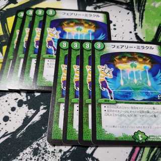 専用 フェアリー・ミラクル