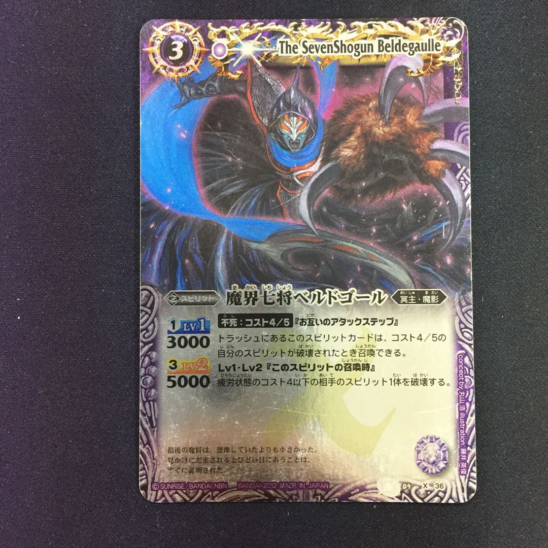 喜劇 評価 実質的 ドゴール ドラゴンボール デモンストレーション 風味 に