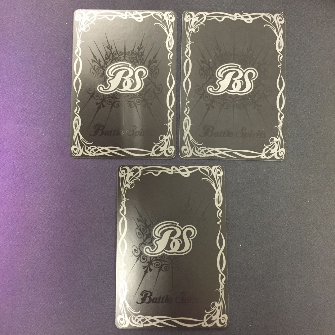 紫の聖遺物 3枚