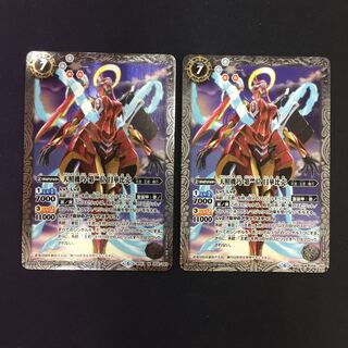 天照機巧・第一位 日華比売 2枚 2枚