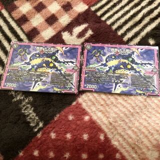 デュエマ ホネ損ビー ホネゾンビー オレガオーラ