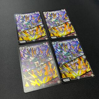 紅弔の魔人 ギリアール｜闘い踊る凶器　4枚セット