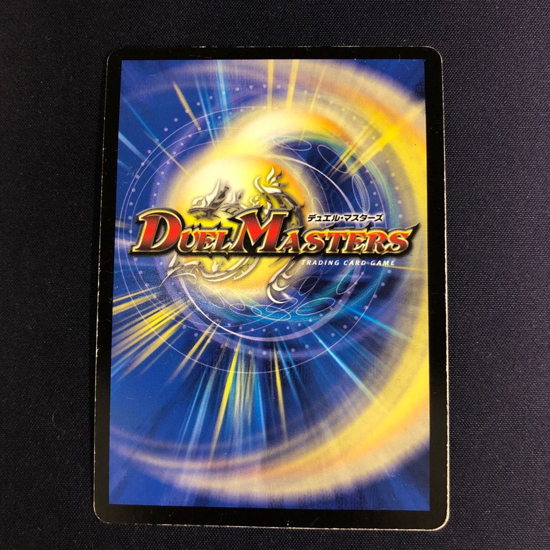 蒼き団長 ドギラゴン剣