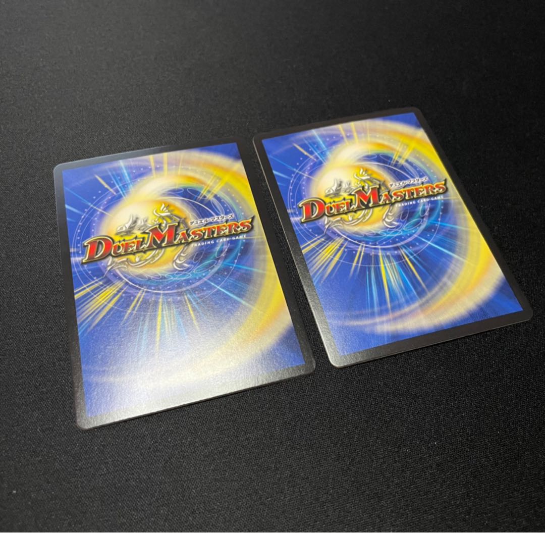 アクアン・メルカトール　2枚セット