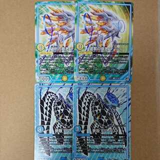 破邪の意志 ティツィ　甲殻 TS-10　各2枚