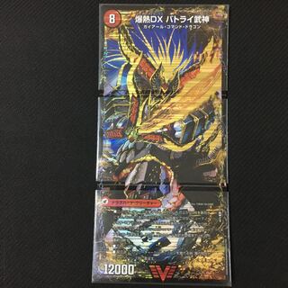 「スリーブ付き」爆熱剣 バトライ刃｜爆熱天守 バトライ閣｜爆熱DX バトライ武神