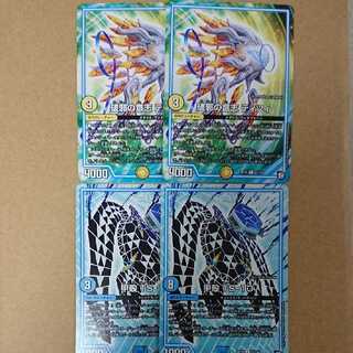 破邪の意志 ティツィ　甲殻 TS-10　各2枚