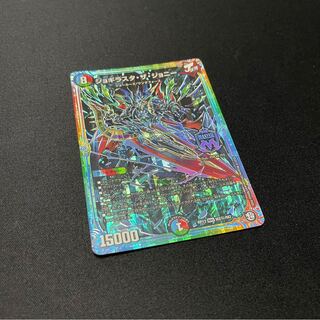 Jogirasta the Johnny