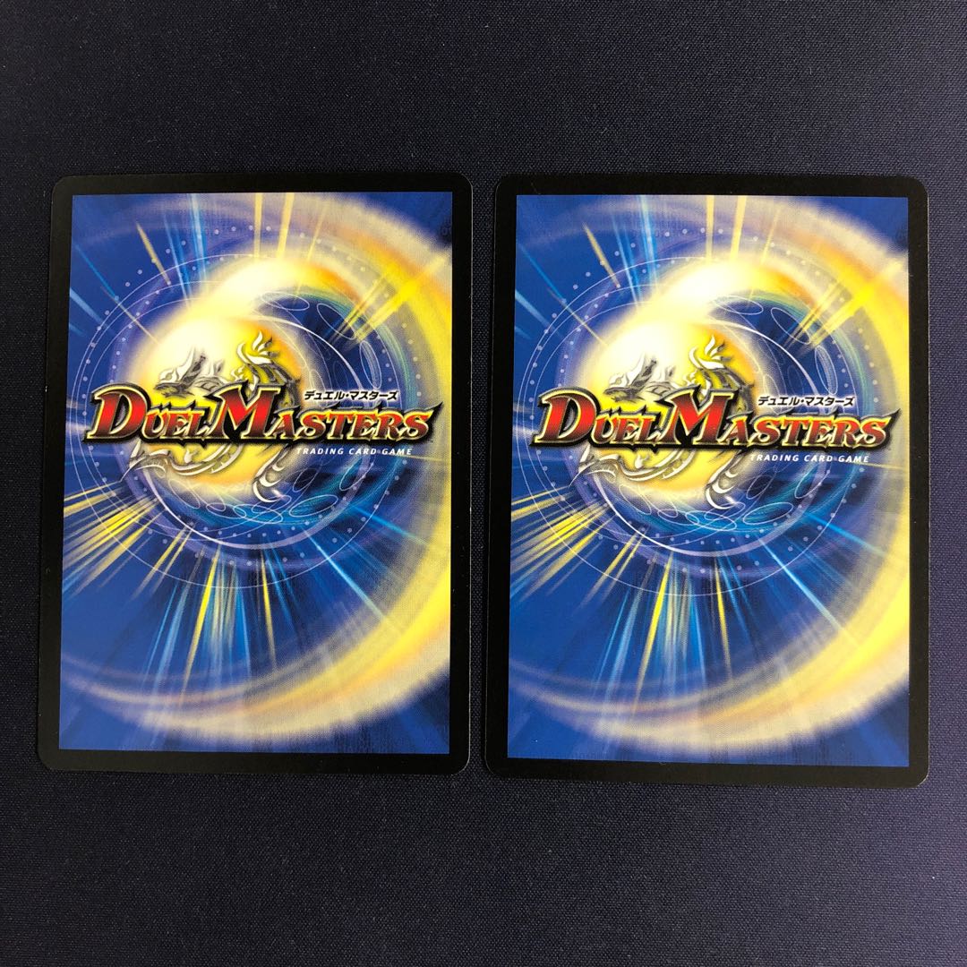 夢のジョー星 プロモ 2枚