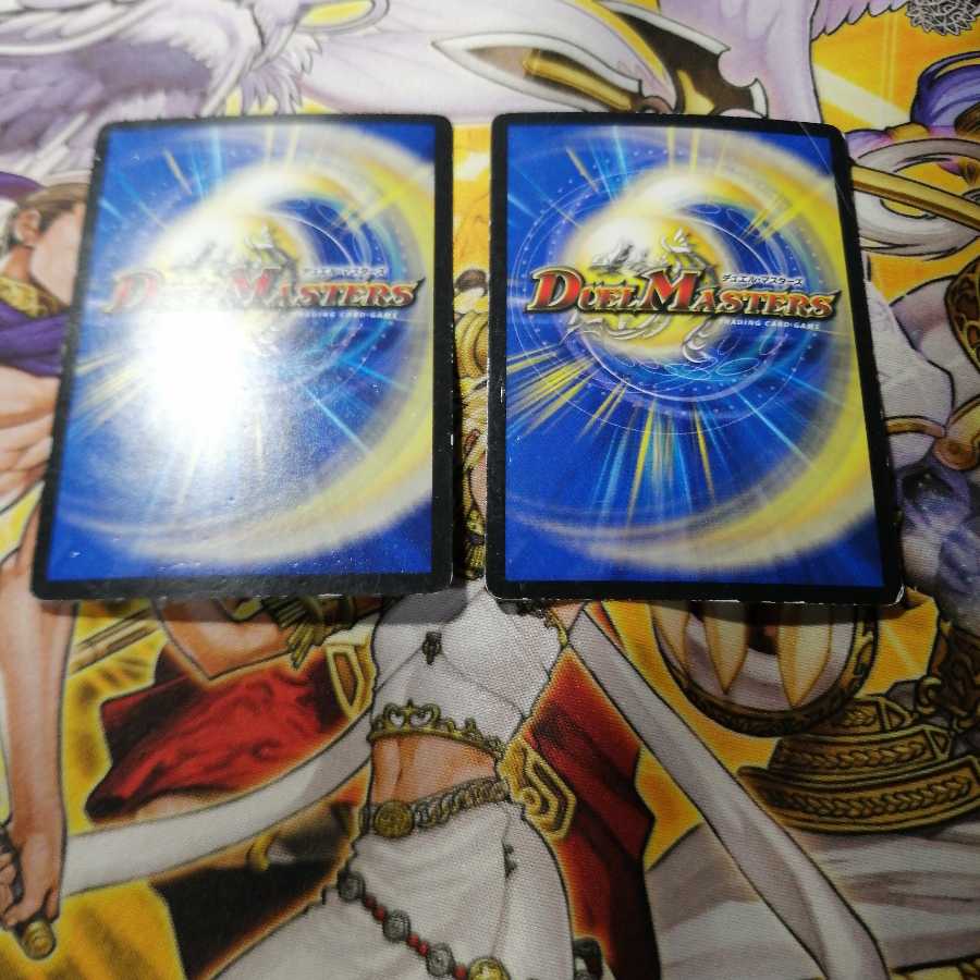 龍素記号Xf クローチェ・フオーコ 2枚