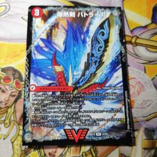 【美品】爆熱剣 バトライ刃｜爆熱天守 バトライ閣｜爆熱DX バトライ武神